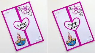 😍 Diwali Card making idea Handmade 2024  DIY How to make Diwali greeting card Using white paper [upl. by Binny]