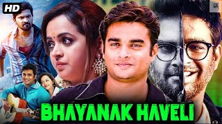 Bhayanak Haveli  South Indian Hindi Dubbed Movie  Full Hindi Dubbed Movie [upl. by Dib718]