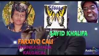 KHALIF CUSMAN C SKHALIFA amp FARXIYO CALI SHEEKH DHUNKASHADA KALGACAL EREYAD MSOYAAL LAXAN SKHALIF [upl. by Aremus]