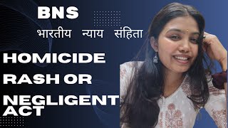 Homicide by Rash or Negligent Act  BNS Section 106  IPC Sec 304A  Criminal Law  DU LLB [upl. by Wiatt476]