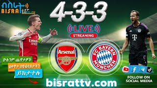 Arsenal Vs Bayern Munich  አርሰናል ከ ባየርንሙኒክ   Bisrat fm  ብስራት  መሰለ መንግስቱ  Messele Mengistu [upl. by Larimore]