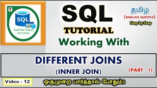 SQL 12 Different Joins and Inner Join in SQL in Tamil  SQL Tutorials in Tamil [upl. by Ahsiekrats587]