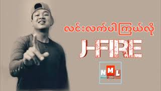 J fire  လင်းလက်ပါကြယ်လို Karaoke [upl. by Adnilim]