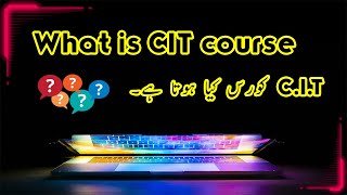 What is CIT course  CIT Course Class 1  ZaibTech Academy [upl. by Kellene]