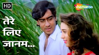 Tere Liye Janam HD Video Song  Suhaag 1994  Ajay Devgn Karisma Kapoor  SP Balasubrahmanyam [upl. by Sherurd]