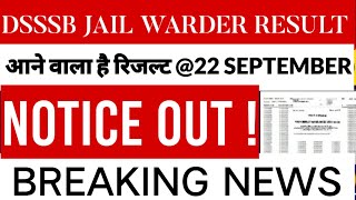 DSSSB Jail Warder Result 2024 DSSSB JAIL WARDER Result dsssb Jail Warder cut off amp RESULT [upl. by Adnaloj]