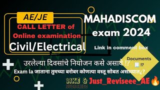 AEJE Mahadiscom exam 2024DOWNLOAD YourCall letter Update🔥required Documents📑 [upl. by Llerrahs]