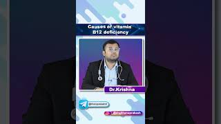 Causes Of Vitamin B12 Deficiency  Quick Bites Internal medicine Hematology [upl. by Ardnuasal]