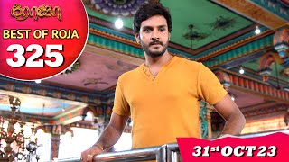 Best of Roja Serial  Ep 325  31st Oct 23  Priyanka  Sibbu Suryan  Saregama TV Shows Tamil [upl. by Francene415]