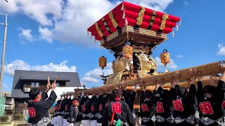 令和6年10月12日 上之庄神社秋祭り宵宮 厄神公民館國包屋台練り [upl. by Ilka]