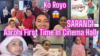 Watching SARANGI with Aarohi and family  ko Royo Aarohi ko excitement  Aarsufamily  Movietime [upl. by Asecnarf]