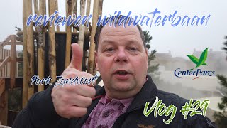 REVIEWEN WILDWATERBAAN  CENTERPARCS PARK ZANDVOORT VLOG 29 [upl. by Ck]