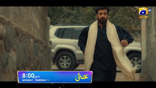 Khaie Promo  Monday To Thursday at 800 PM only on Har Pal Geo [upl. by Oterol]