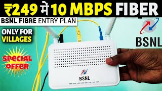 ₹249 me 10Mbps Unlimited Internet  BSNL Fiber Best Plan [upl. by Kaila477]