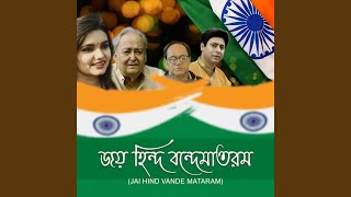 JANA GANA MANA [upl. by Ahsan]