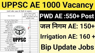 Big Update UPPSC AE 1000 New Vacancy Notice out  PWD AE 550 Vacancy Vacant [upl. by Fassold]