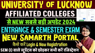 LU CAMPUS amp AFFILIATED COLLEGE ALLS SEM STUDENTS 2024NEW सामर्थ पोर्टल NEW REGISTAIONLOGIN lu [upl. by Coltin951]