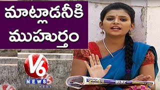 Padma Satirical Conversation With Savitri Over Politicians Sentiments  Teenmaar News  V6 News [upl. by Chuipek355]