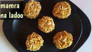 mamra na ladoo  mamra laddu  murmura laddu [upl. by Hurlow962]