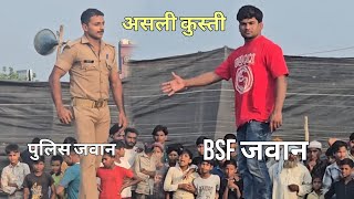 पुलिस का जवान भी पहलवान निकला जावेद को धोया javed gani phelwan kushti wrestling [upl. by Eelra]