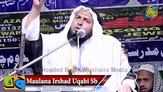 Maulana Irshad Uqabi Sb Talimi Bedari Paigam e Insaniyat Conference Makhdum Chak Paliganj 1722024 [upl. by Yleik]