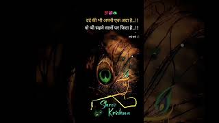 Fariyad Kya Kare sad trending shorts viralvideo [upl. by Eixor]