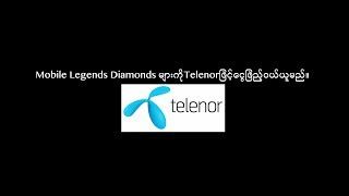 Telenor ကအတူ Codashop ငွေသွင်းငွေထုတ် [upl. by Lipman91]