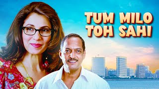 Tum Milo Toh Sahi Full Movie  Dimple Kapadia  Nana Patekar  Suniel Shetty  Tanisha Mukherjee [upl. by Ewold]