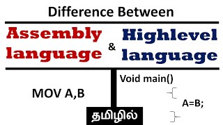 Difference between C amp Assembly language In Tamil [upl. by Delinda221]