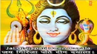 Shiv Chalisa By Anuradha Paudwal with Subtitles I Lyrical devotional [upl. by Howe]