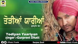 TODIYAN YARIYAN  GURPREET DHATT  EVERGREEN PUNJABI ROMANTIC SONGS  KHUFIA REPORT  MUSIC PEARLS [upl. by Avik]