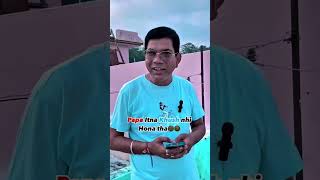 end miss mat karna 🤣🤣comedy funny ansariff [upl. by Zaid]