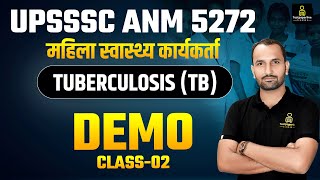 UPSSSC ANM 5272 Live Course Demo Class02  Communicable Disease  Tuberculosis TB  ANM Class [upl. by Nnaid406]