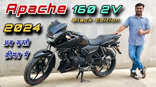 Tvs Apache RTR 160 2V Black Edition 🔥 Dual ABS New Update ❓ [upl. by Cohdwell906]