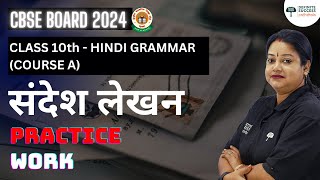 Class 10 Hindi Grammar Course A  Sandesh Lekhan  Practice Work  CBSE Board 2024 Rupali Mam [upl. by Noimad]