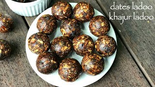 dates ladoo recipe  sugarless  khajur laduu recipe  dates nuts laddu recipe [upl. by Gibun879]