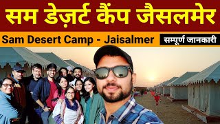 Sam Desert camp Jaisalmer  Jeep safari  camel safari  Desert Dance  Paraceling  Desert Nights [upl. by Remoh]