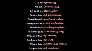 Imperative Sentences useful english englishenglishmalayalamdictionary spokenenglishmalayalam [upl. by Earleen]