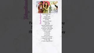 I wanna fly song lyrics krishnarjunayudham nani love telugusongs trending [upl. by Anirtak]