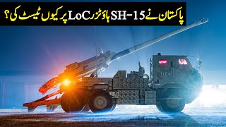 Why Pakistan tested SH15 Howitzer at LoC [upl. by Annahael89]