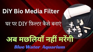 How to make a DiY filter at home  Easy Method in Hindi [upl. by Malca314]