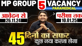 MP Group 5 Vacancy 2024🔴Mp Paramedical 45 Day Strategy 🔴 New Paramedical Vacancy [upl. by Nnyledam910]