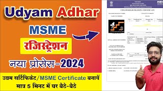 Udyam Registration Kaise Kare  MSME Registration Online Udyog Aadhar 2024 [upl. by Iatnohs]