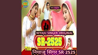 NIYAJU SINGER SR 2525 [upl. by Zwart388]