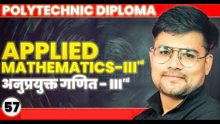 57 JACOBIAN  Applied Mathematics III Semester  UPBTE  As Technic [upl. by Eiblehs]