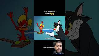 Green screen cartoon funny animation shortvideo comedy tomandjerry animatedfilm facts [upl. by Enoek]