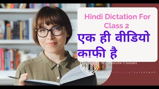 72 Hindi Dictation for Class 2  2nd Grade Spelling Words  Hindi Dictation for Class 3 [upl. by Adnilg]