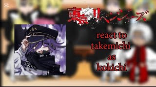 Tokyo revengers  react to  takemichi as  KOKICHI OUMA Part 1 🫶🥰  Gachaclub 🇵🇭🫶 [upl. by Peddada339]