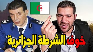 امير ديزاد يرعب الشرطة الجزائرية 😱 بإتصال علي المباشر AMIR DZ LIVE 10112024 [upl. by Airdnal]