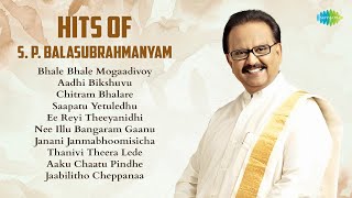 Hits of S P Balasubrahmanyam  Bhale Bhale Mogaadivoy  Aadhi Bikshuvu  Chitram Bhalare [upl. by Edmea931]